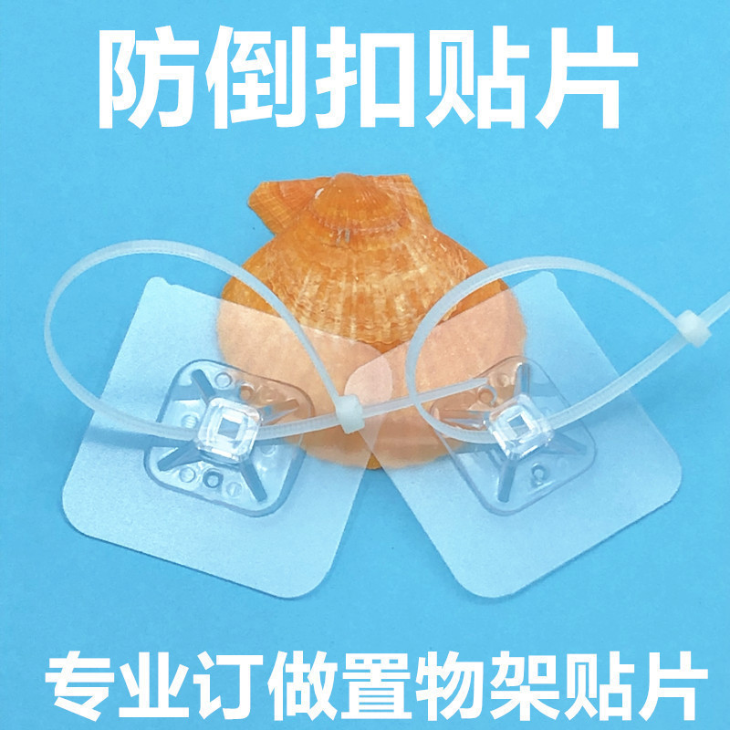 Anti-Tip, Punch-Free Storage Cabinet Furniture, Anti-Slip Children's Tilt Safety Device, Wall Connection Fixator