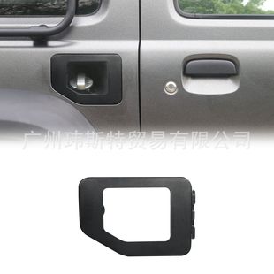 Fuel Tank Cap for Suzuki Jimny Jb64 Jb74, New Model Compatible