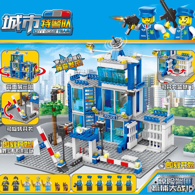 Cross-Border Police Department Assembly Building Blocks Police Car High-Difficulty Small-Piece Children's Educational DIY Toy