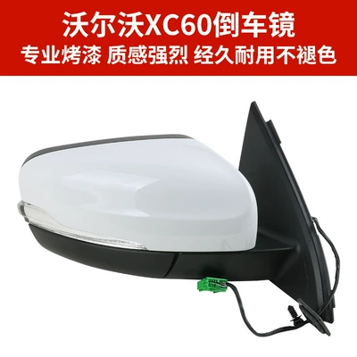 assembly XC90 mirror rear | Rear mirror/rearview mirror assembly