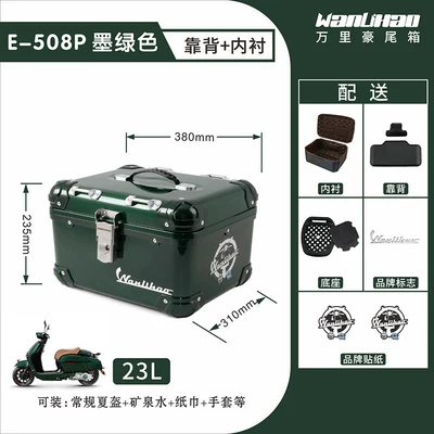 Wanlihao is suitable for the trunk – Motorcycle trunk - dark-green-508p-lining-backrest
