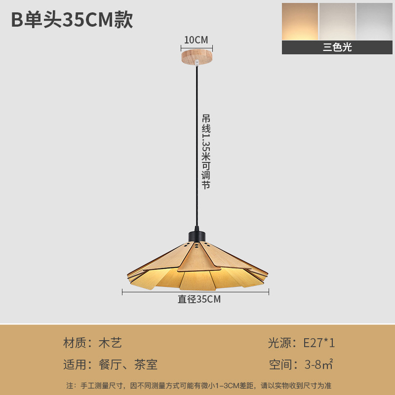 Nueva lámpara de restaurante, lámpara de araña japonesa retro creativa, mesa de comedor, pequeño bar, cama y desayuno, sala de té, lámpara de sombrero de paja de madera estilo wabi-sabi