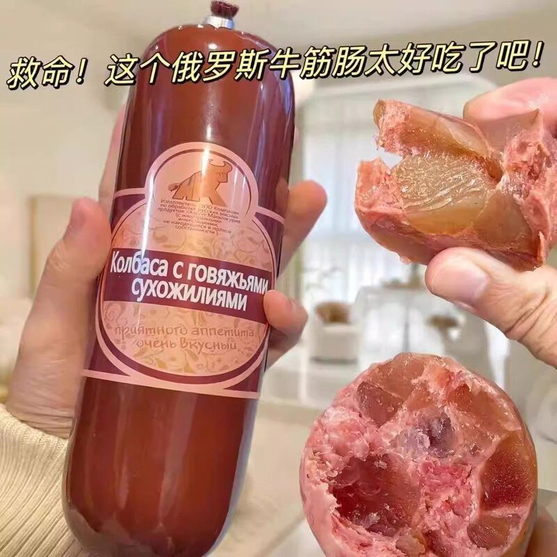 Zhaidangjia Russian Beef Tendon Sausage 180g Russian-Style Flavored Sausage Ready-To-Eat Snack for Pairing with Drinks Casual Snack for Drinking Zhaidangjia Russian Beef Tendon Sausage 180g Russian-Style Flavored Sausage Ready-To-Eat Snack for Pairing with Drinks Casual Snack for Drinking