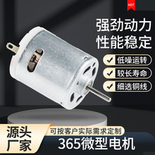 365΢�͜p��늙C�R�_���L�C��؛�C���L���o����ˢֱ��΢늙C���l