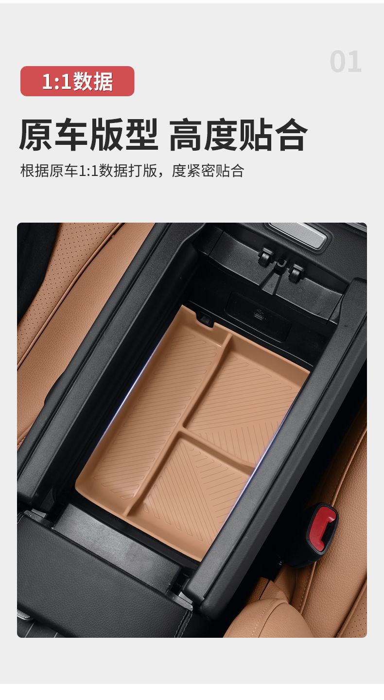 Mercedes-Benz new E-class C- class GLC300L/E300L/E260 central control silicone armrest box storage box car storage box