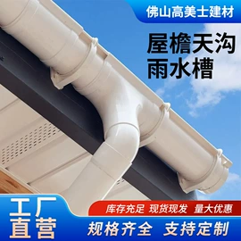 排水系统;其他管件;封头