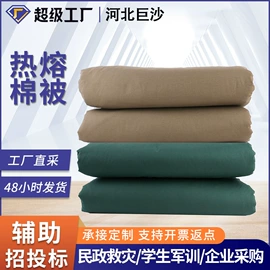 迷彩服;三件套;纤维被