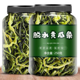 黄瓜干条农家干货特产自制脆咸菜干菜类大全脱水蔬菜干青瓜皮500g