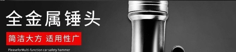 Multifunctional 3-in-1 Car Safety Hammer for Window Glass, Car-mounted Hammer for Breaking Windows and Escape, Other Tungsten Steel