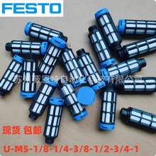 FESTO U��������U/UC-M5-M7-1/8-1/4-3/8-1/2-B 2307 6841 161418