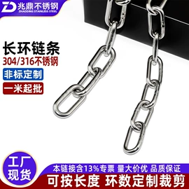 起重链条;连接环;吊钩、抓钩