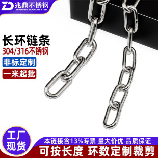 ����304/316���P�朗l �L�hˮ�ù��V������������朹����ǧ朗l