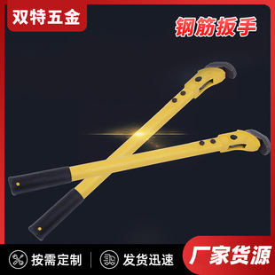 Manufacturers supply fast pipe pliers hardware tools multi-function steel wrench cable pipe pliers fast pipe pliers