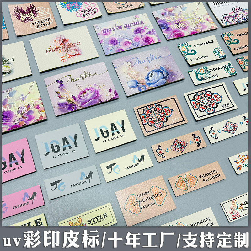 皮标91247.jpg
