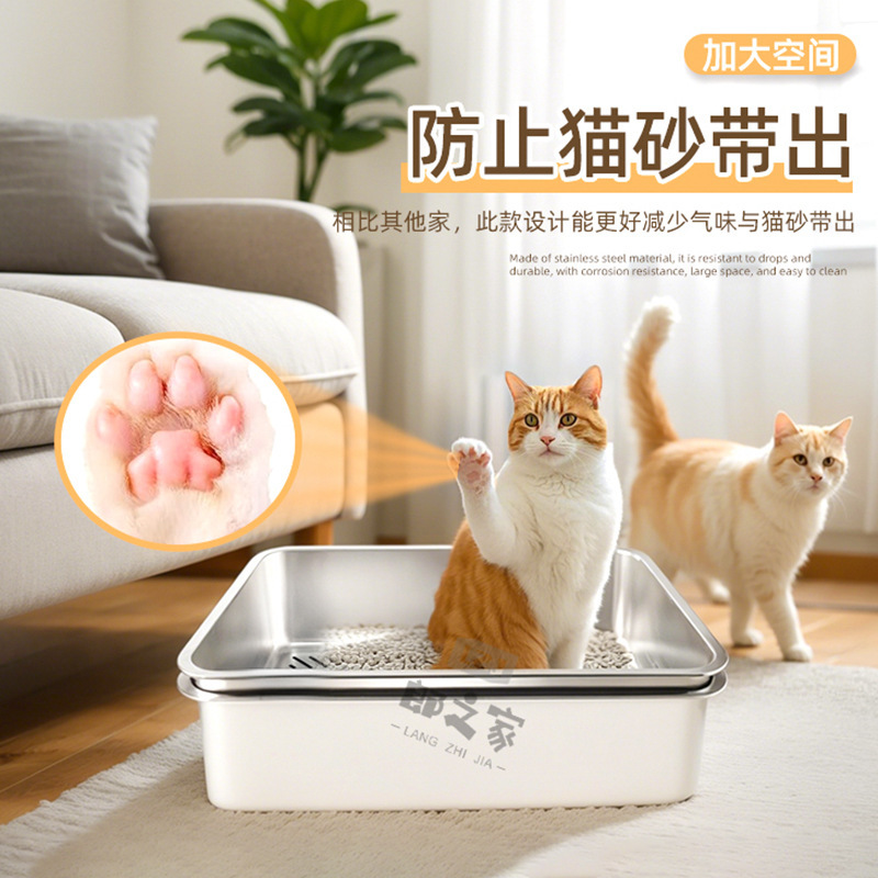 アマゾン漏砂盆ステンレス猫糞盆骨形状猫砂盆猫糞ろ過超大型防帯砂盆|undefined
