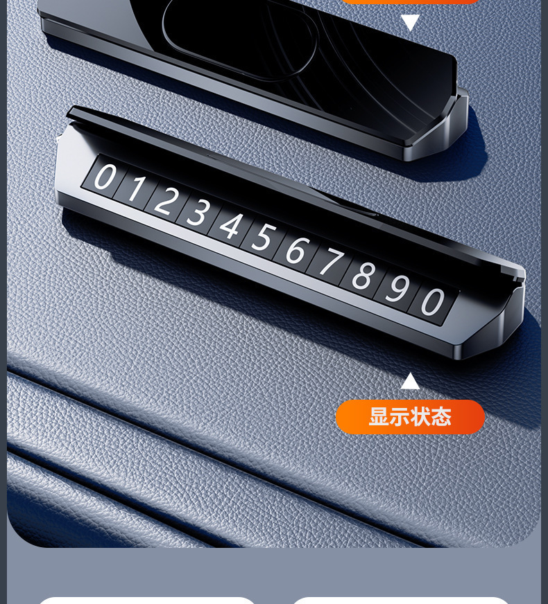 New Alloy Aromatherapy Window Breaking Parking Plate Three-in-One Movable Car Number Plate Hidden Temporary Parking Plate