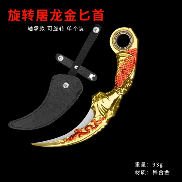 18 cm can turn the dragon dagger black leather case (single)