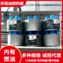 外卖矿物露营户外环保油