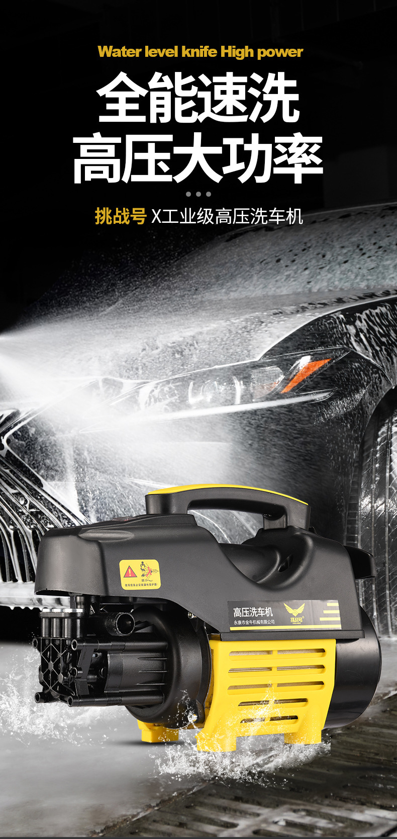 Car washing machine high-pressure water gun for home use 220V portable car washer powerful floor cleaning booster water pump high-power air conditioner cleaner