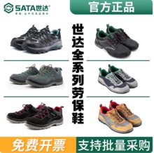 ����PPE ���пȫЬFF0501/0502/0503(��ֺ����200J���̴���Ե