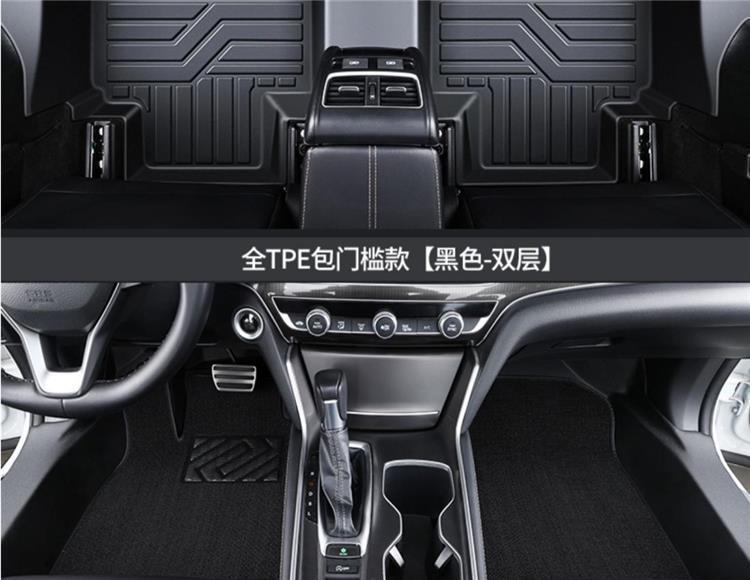 TPE Coverage Threshold Is Suitable for Volkswagen Sagitar Jetta Santana Lavida plus New Bora Lingdu Fully Surrounded Floor Mats