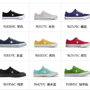 Putian pure log village one star suede one star74 Samsung standard suede suede sports Board Shoes