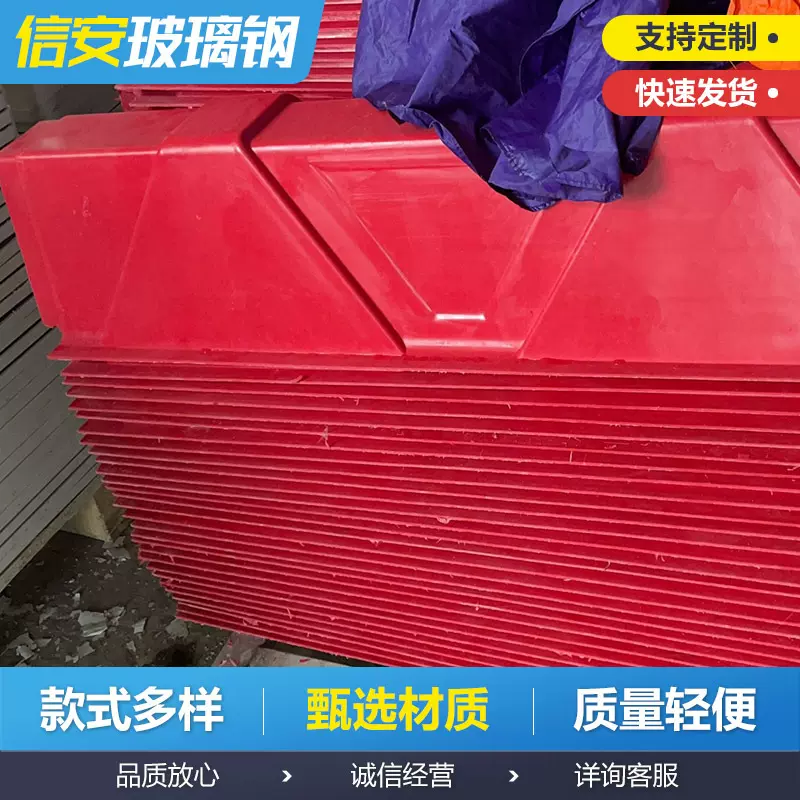 油田红色玻璃钢围堰 可叠放聚氨酯钻井施工围堰 井口集油围堰