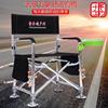 Fishing Chair multi-function Fishing chair light comfortable Go fishing Terrain thickening Lifting Wuji Go fishing chair