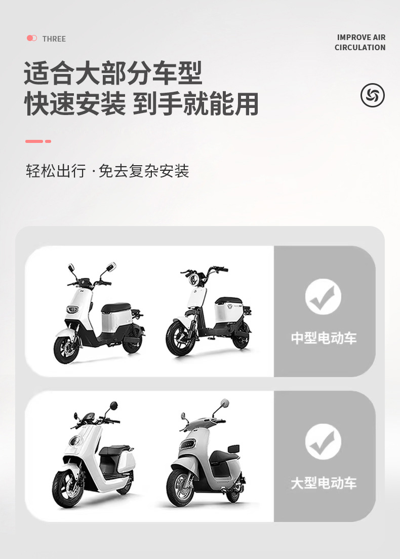 Electric Vehicle Sun Protection Seat Cushion Double-Layer Battery Motorcycle Seat Cover Summer Heat Insulation Waterproof Anti-Scalding Universal Seat Cover