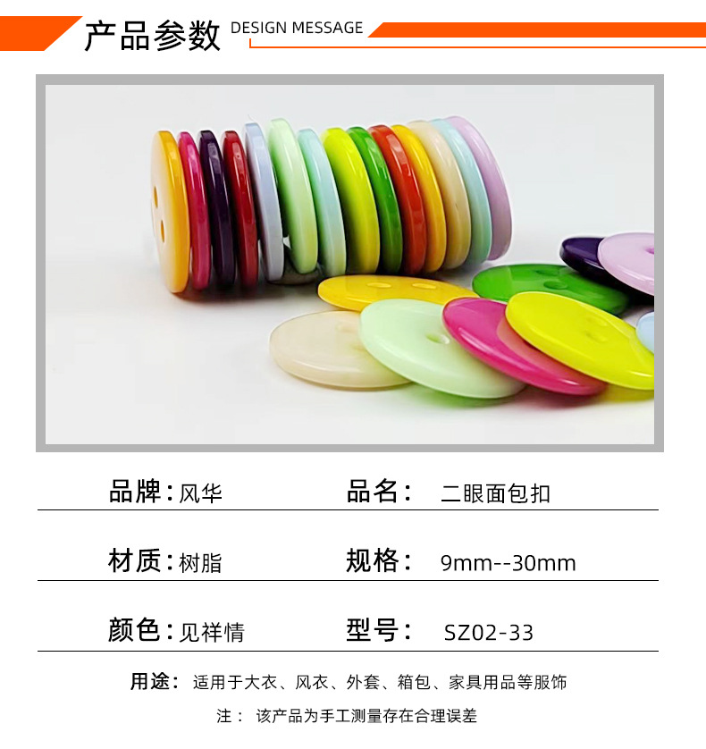 Fenghua Bread_05