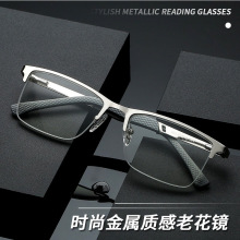 爆款品质男士鱼丝时尚商务防蓝光老花半框批发不锈钢老花眼镜瞳距