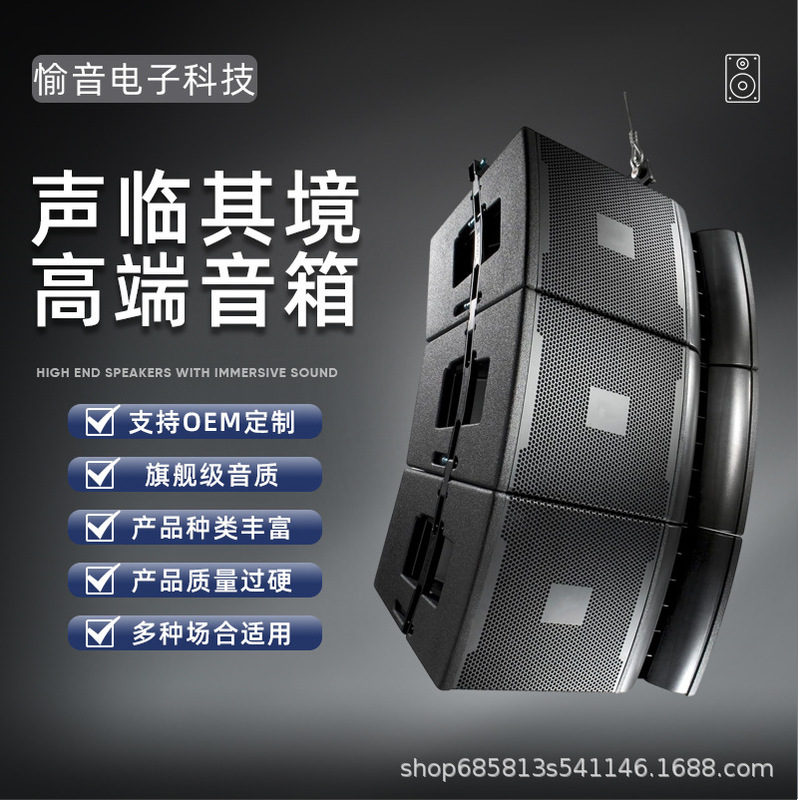 Vrx-932 Single 12inch Passive Line Array Speaker Sound System Outdoor Professional Speaker Box