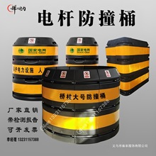 늾��U��ײͰ��������̖�A���F·��ײ�շ��α��oͰ���⽻ͨ��ʾͰ