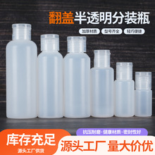 �S�����l�F؛10 20 30 50ml�D����͸������ƿ�����w���yƷ���bƿ