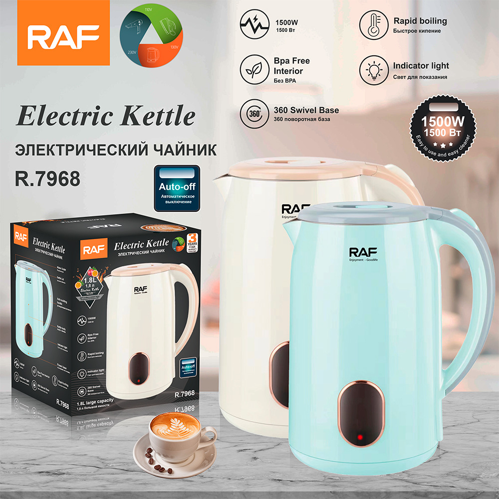 RAF 7968 빠른 전기 주전자 건강 냄비 EU 표준 국경 간 더블 레이어 건조 방지 끓는 원활한 주전자 주방 1.8L