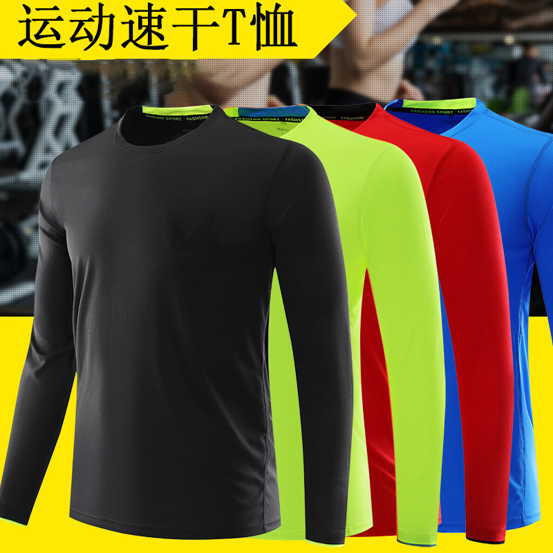 Autumn and Winter Running Quick-drying Long-sleeved T-shirt Sports Top Fitness Clothes Work Clothes Printed logo Group Activity Shirt Autumn and Winter Running Quick-drying Long-sleeved T-shirt Sports Top Fitness Clothes Work Clothes Printed logo Group Activity Shirt