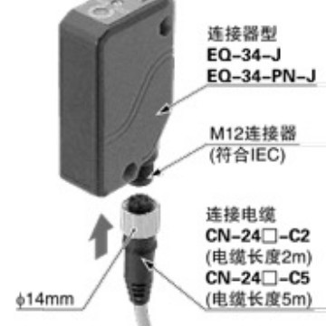 原装正品 全新松下Panasonic长距离光电传感器  NX-112B-K