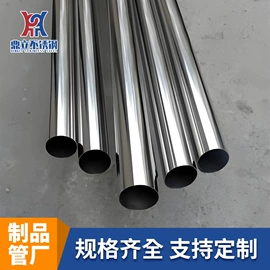 不锈钢焊管;不锈钢方管;不锈钢圆管