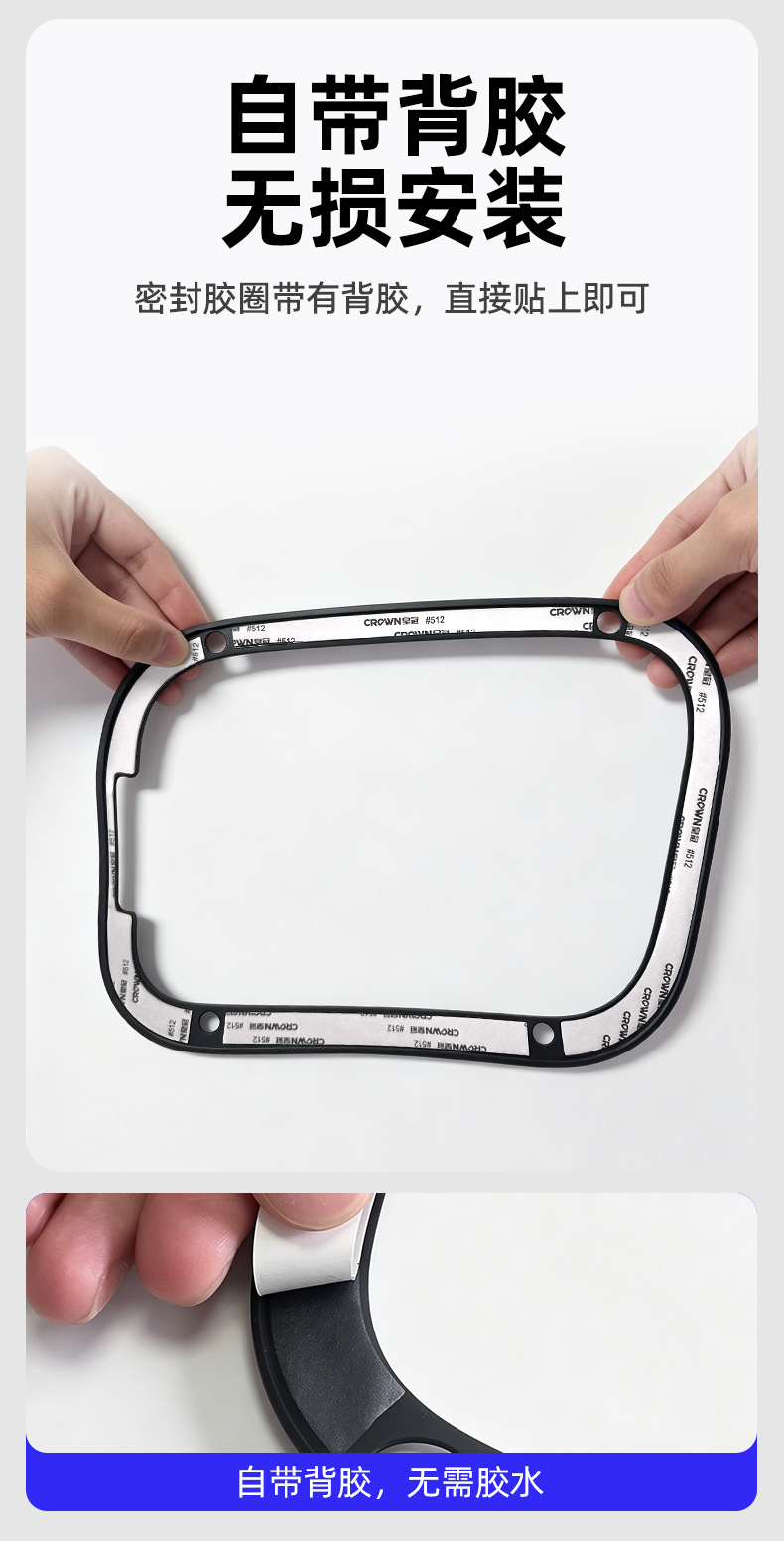 Suitable for 2027 model Leapmotor C16 charging port silicone sealing ring, waterproof and dustproof rubber strip, fuel tank cover protective pad