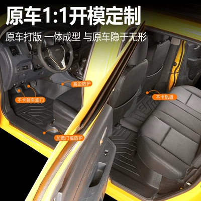 interior decoration accessories, pickup truck: Modelə uyğun ayaqaltı