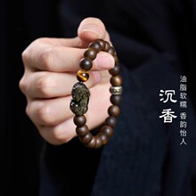 沉香木手串男士天然檀木金曜石貔貅手链高端高级感盘玩念珠礼物
