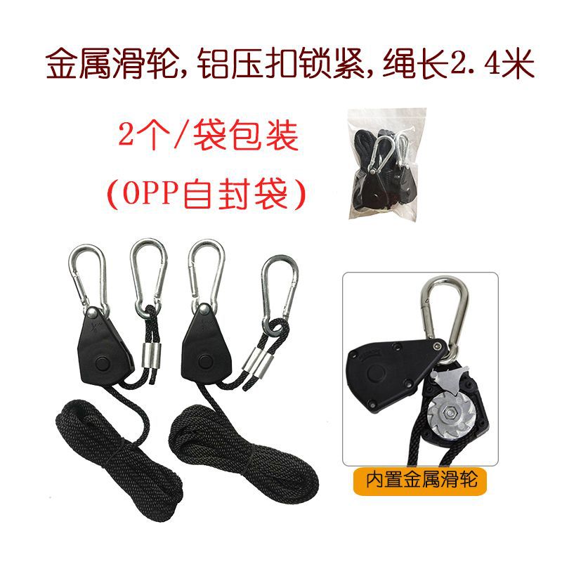 금속 휠-알루미늄 버클-2.4m 검은 로프-2/가방 포장