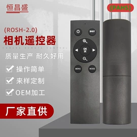 智能遥控器;影音电器配件
