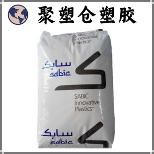 Spot Pc/Abs Cx7240 Sabic (Formerly Ge) Flame Retardant Grade