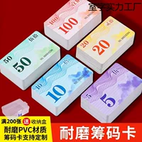 Фишки для маджонга, специальные карты для шахмат и карточных комнат, фишки для игральных карт, матовые игральные карты, карточки для покера.