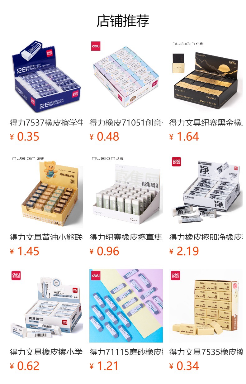 详情图