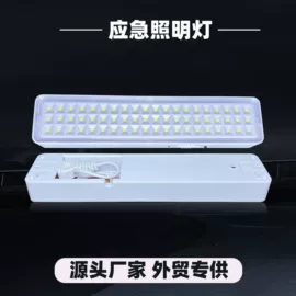 应急指示灯具;LED应急灯;风扇灯