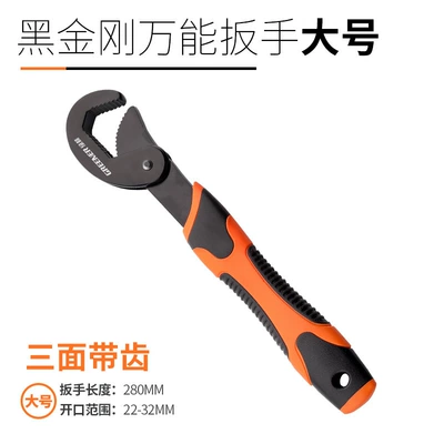 Green Forest Wrench Adjustable Mühərrik tənzimləmə alətləri - green-forest-three-sided-tooth-universal-wrench-large-size