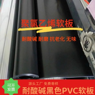 ����̨���z�|���������|��ȼ�|��3mm��ɫ���ϰ�p�����PVCܛ��