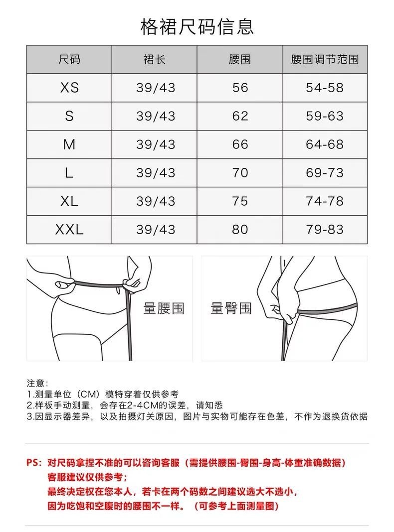 Bộ váy xếp li JK phong cách học viện Nhật Bản gồm sơ mi ngắn tay thắt lưng và chân váy xếp li đỏ — Thắt lưng dài tay áo sơ mi, Thắt lưng ngắn tay áo sơ mi, Toàn bộ áo sơ mi ngắn tay+váy 39 cm+cổ, Toàn bộ áo sơ mi dài tay+váy 39 cm+cổ chi tiết 3